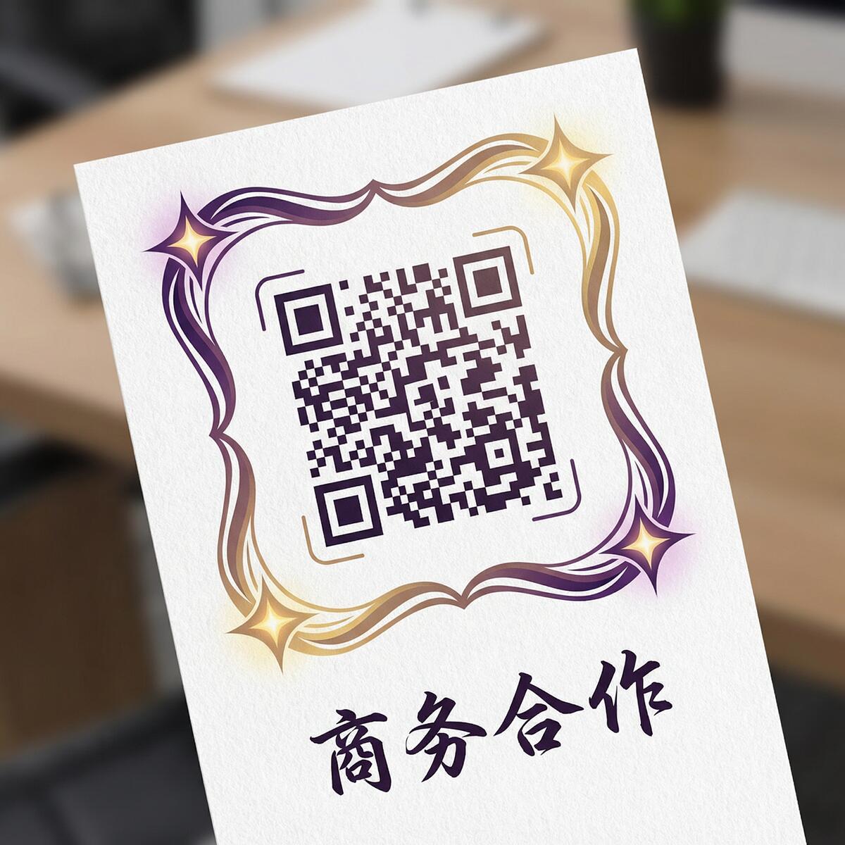 糖心vlog商务二维码